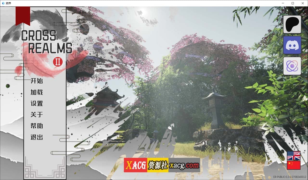 【玄幻修仙SLG/汉化/动态】Cross Realms 跨界 V0.3 官方中文版【安卓+PC/新作/3G】-Illusion中国官网 - i社游戏免费下载i社中国官网