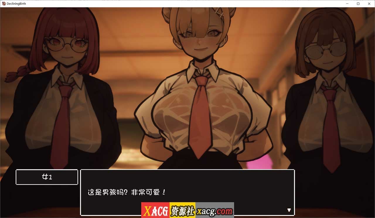 【大型精品RPG】[自由开放]☆援助妊娠學園☆ Ver3.1 V7精翻汉化步兵版+全金币存档【PC/新汉化】-Illusion中国官网 - i社游戏免费下载i社中国官网