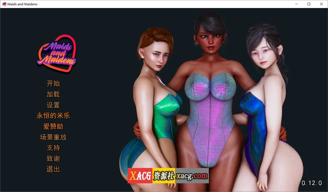 【欧美SLG/汉化/动态】女仆和少女 V0.12 精翻汉化版【PC+安卓/3G/新汉化】-Illusion中国官网 - i社游戏免费下载i社中国官网