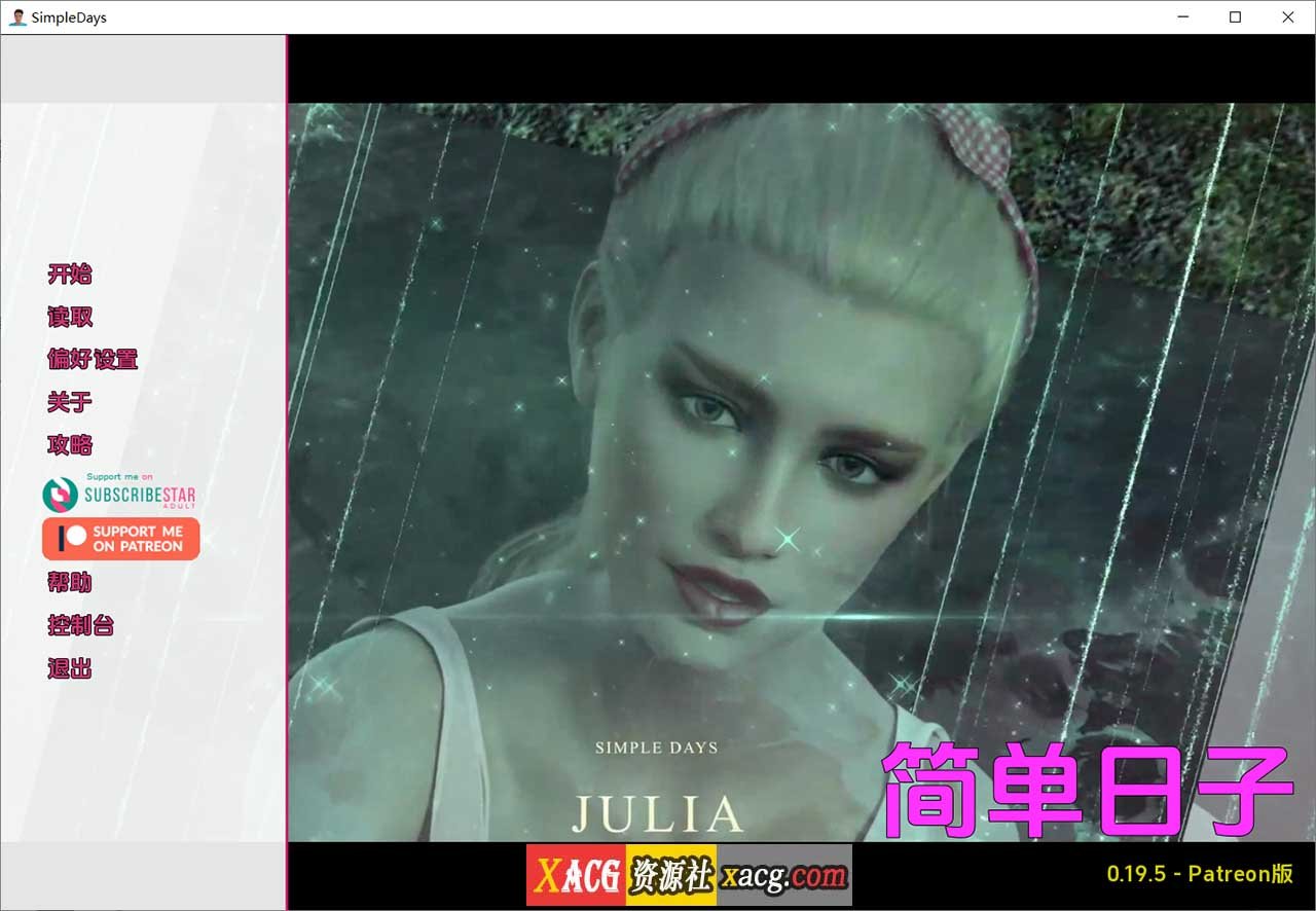 【欧美SLG/汉化/动态】简单的日子 V0.19.5 赞助版 汉化版【PC+安卓/5G】-Illusion中国官网 - i社游戏免费下载i社中国官网