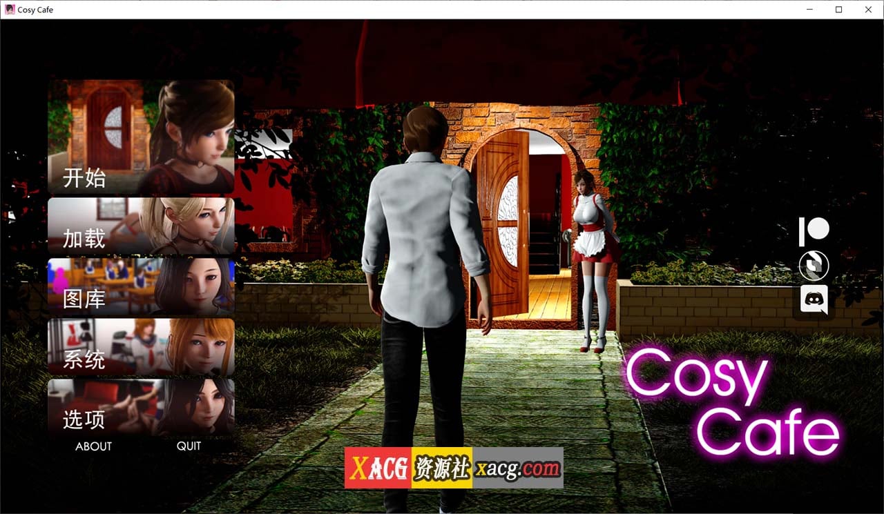 【后宫SLG/汉化/动态】舒适咖啡馆 V0.11 米乐汉化版【PC+安卓/4G】-Illusion中国官网 - i社游戏免费下载i社中国官网