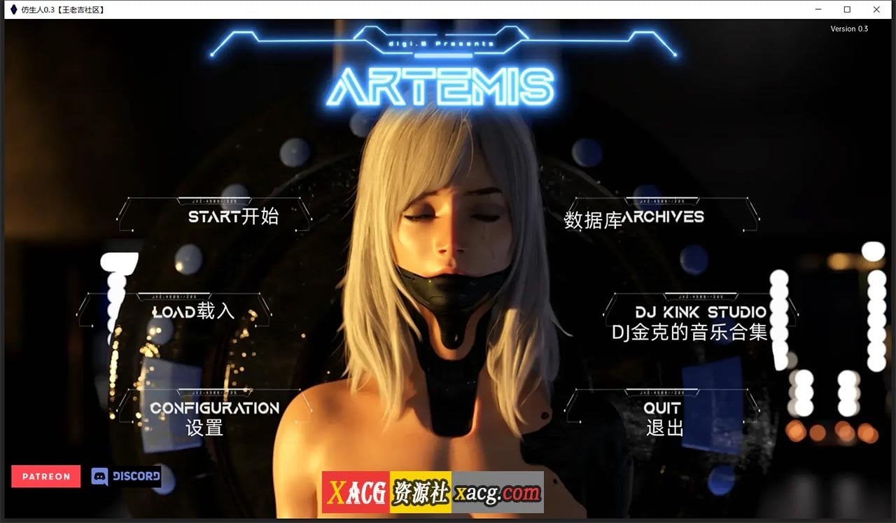 【欧美SLG/汉化/动态】仿生人 V0.6.1 米乐精翻汉化版【PC+安卓/8G】-Illusion中国官网 - i社游戏免费下载i社中国官网