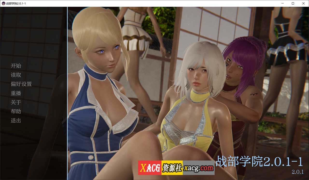 【后宫沙盒/汉化/动态】战争部落学院 V2.0.1 汉化版【PC+安卓/6G】-Illusion中国官网 - i社游戏免费下载i社中国官网