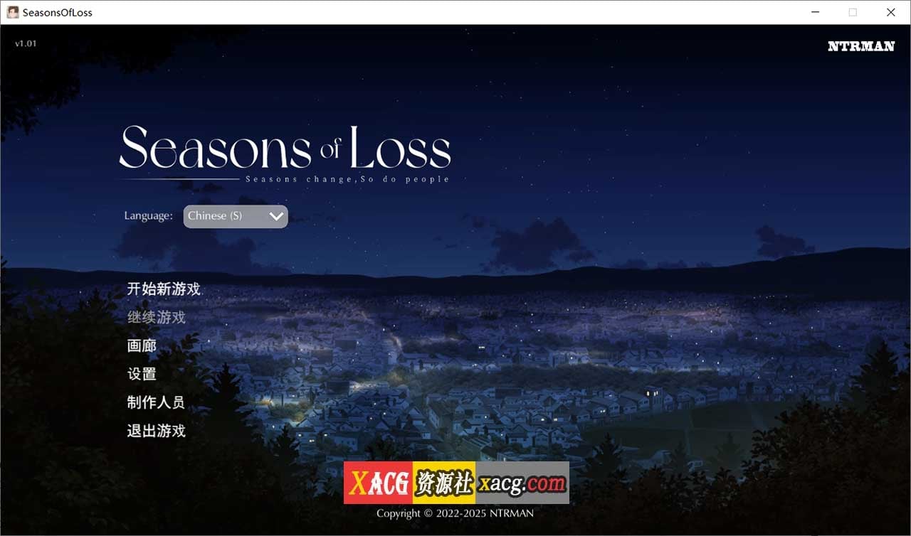 【日系SLG/中文/动态/完结】[NTRMAN] 迷失的季节 Seasons of Loss V1.0.1 官方中文完结版【2.7G/更新】-Illusion中国官网 - i社游戏免费下载i社中国官网