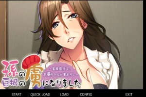 【ADV/破解版】祖母的落叶爱情-家族旅行【安卓/128m】-Illusion中国官网 - i社游戏免费下载i社中国官网