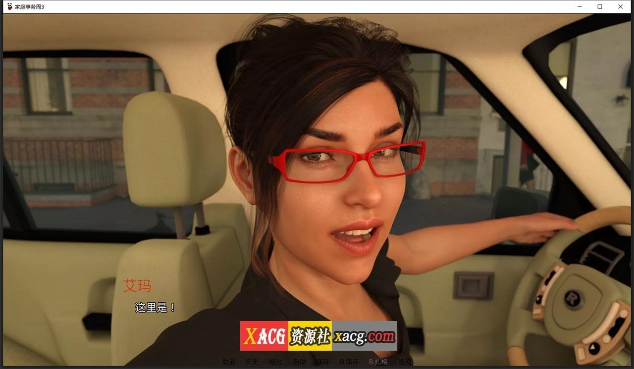 【欧美SLG/汉化/动态】家庭事务 第三周 V0.122 第28天 汉化版 【PC+安卓/3G】-Illusion中国官网 - i社游戏免费下载i社中国官网