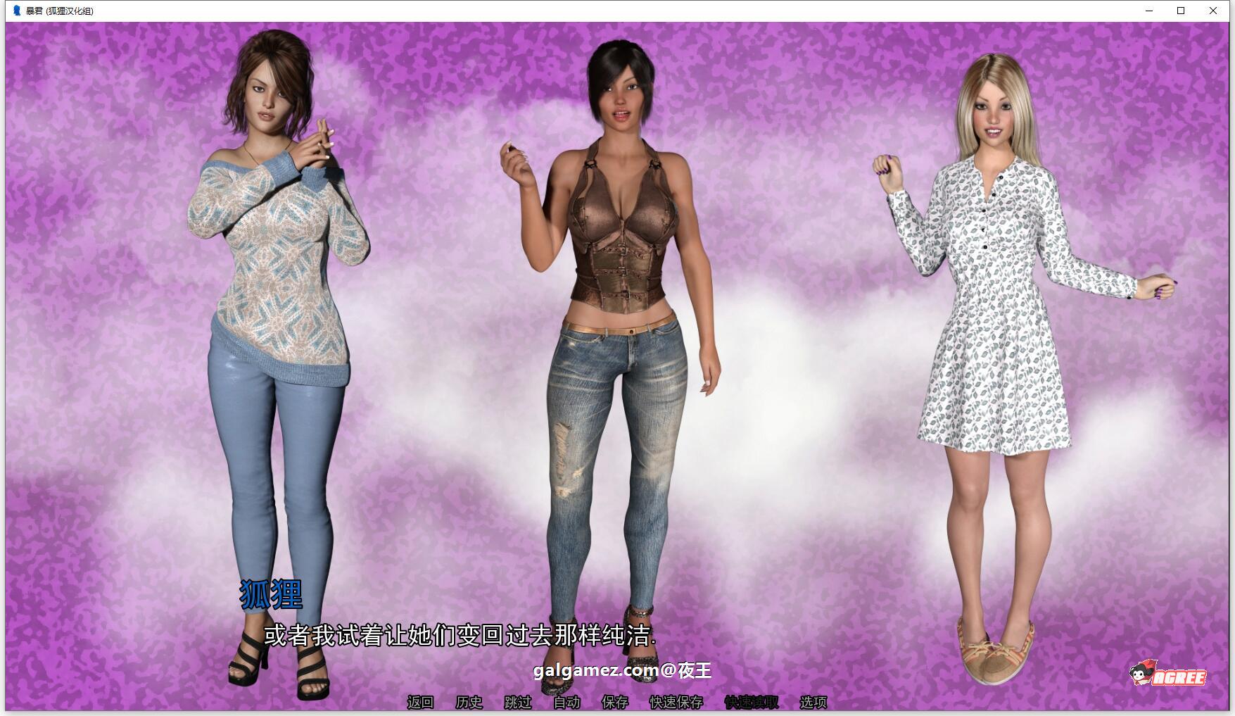 【欧美SLG/汉化/动态】暴君 The Tyrant V0.96 汉化版【更新/PC+安卓/5G】-Illusion中国官网 - i社游戏免费下载i社中国官网