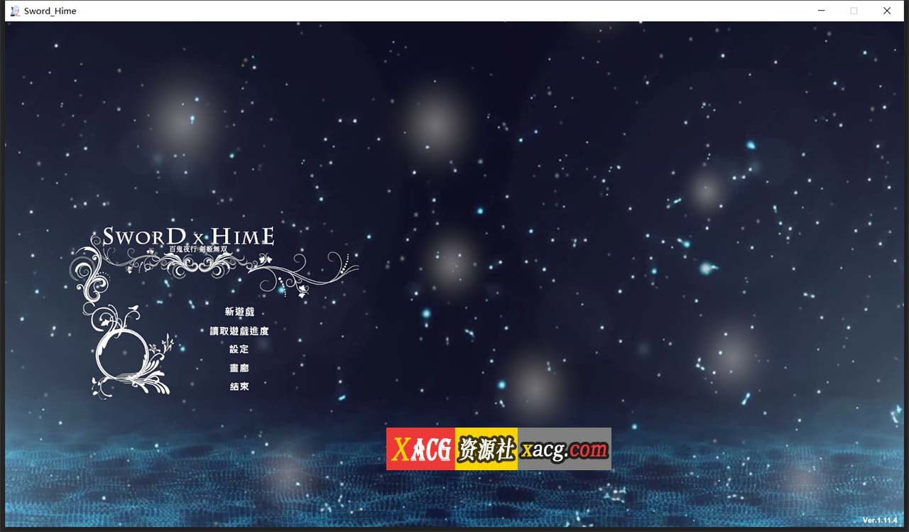 【极品ACT/中文】百鬼夜行 剑姬无双-Sword x Hime-Build.16191259-1.12.8-官方中文版+DLC【更新/13G】-Illusion中国官网 - i社游戏免费下载i社中国官网
