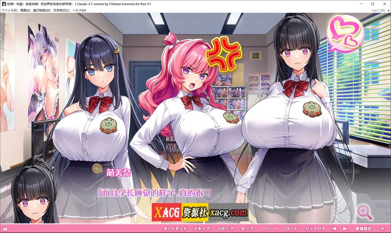 【爆款大作ADV/汉化/全CV】[炎孕]更多！孕育吧！火焰巨乳异世界·巨乳兔女郎学园！AI汉化版+存档【新汉化/5.7G】-Illusion中国官网 - i社游戏免费下载i社中国官网