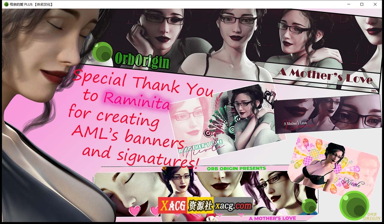 【大型SLG/汉化/双版本】母亲的爱 全15章 米乐精翻汉化版 内置攻略【PC+安卓/5G/大更新】-Illusion中国官网 - i社游戏免费下载i社中国官网