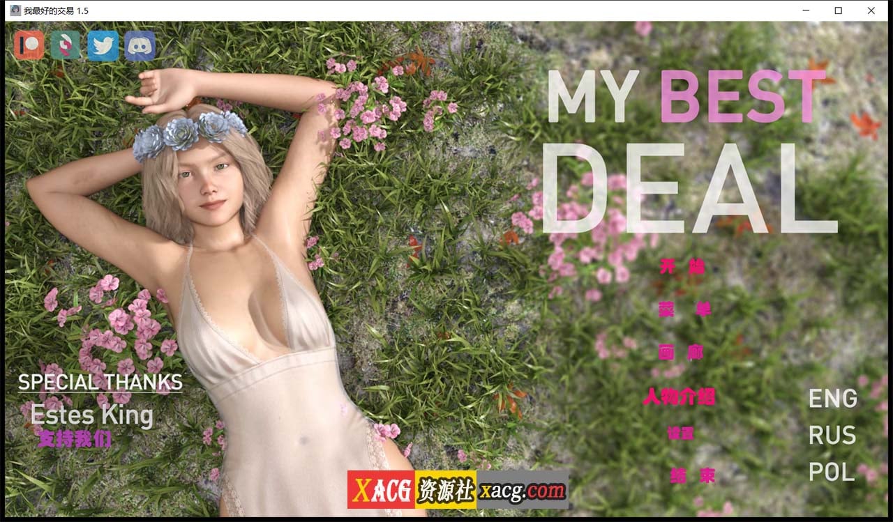 【欧美SLG/中文/动态】女神的最佳交易 My Best Deal 3.9 汉化版【PC+安卓/3G】-Illusion中国官网 - i社游戏免费下载i社中国官网