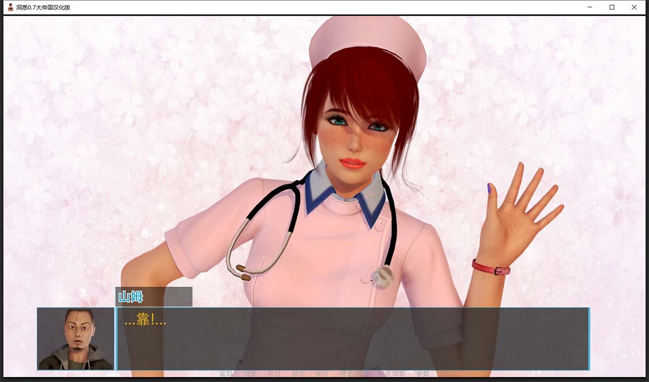 【大型SLG/汉化/全动态】洞悉-insight of you V1.0 汉化完结版【6G】-Illusion中国官网 - i社游戏免费下载i社中国官网