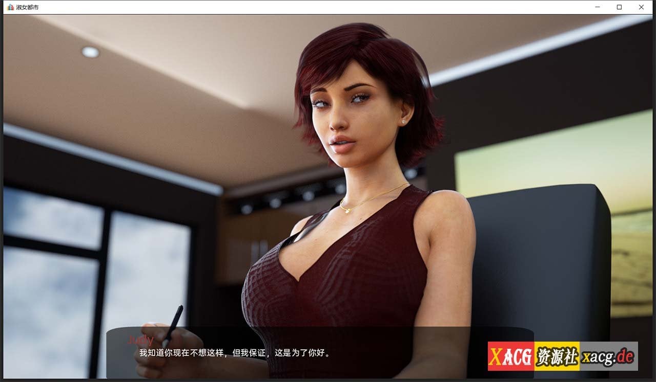 【欧美SLG/汉化/动态】淑女都市-Milfy City Ver1.0E2 米乐精翻汉化最终结版【PC+安卓/4G】-Illusion中国官网 - i社游戏免费下载i社中国官网