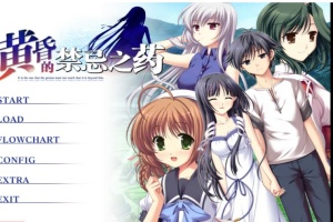 【adv/破解版】黄昏的禁忌之药【安卓/554m】-Illusion中国官网 - i社游戏免费下载i社中国官网