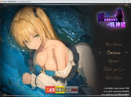 【爆款RPG/中文】影色渐染~阿斯林顿的妹神官~V0.402 官方中文版【5月更新/1.3G】-Illusion中国官网 - i社游戏免费下载i社中国官网