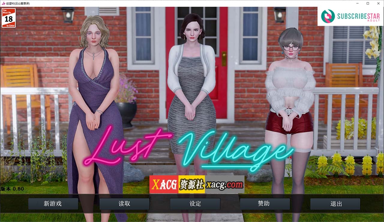 【沙盒SLG/ 汉化/动态】欲望小镇 v0.85 精翻汉化版【PC+安卓/3.72G/】-Illusion中国官网 - i社游戏免费下载i社中国官网