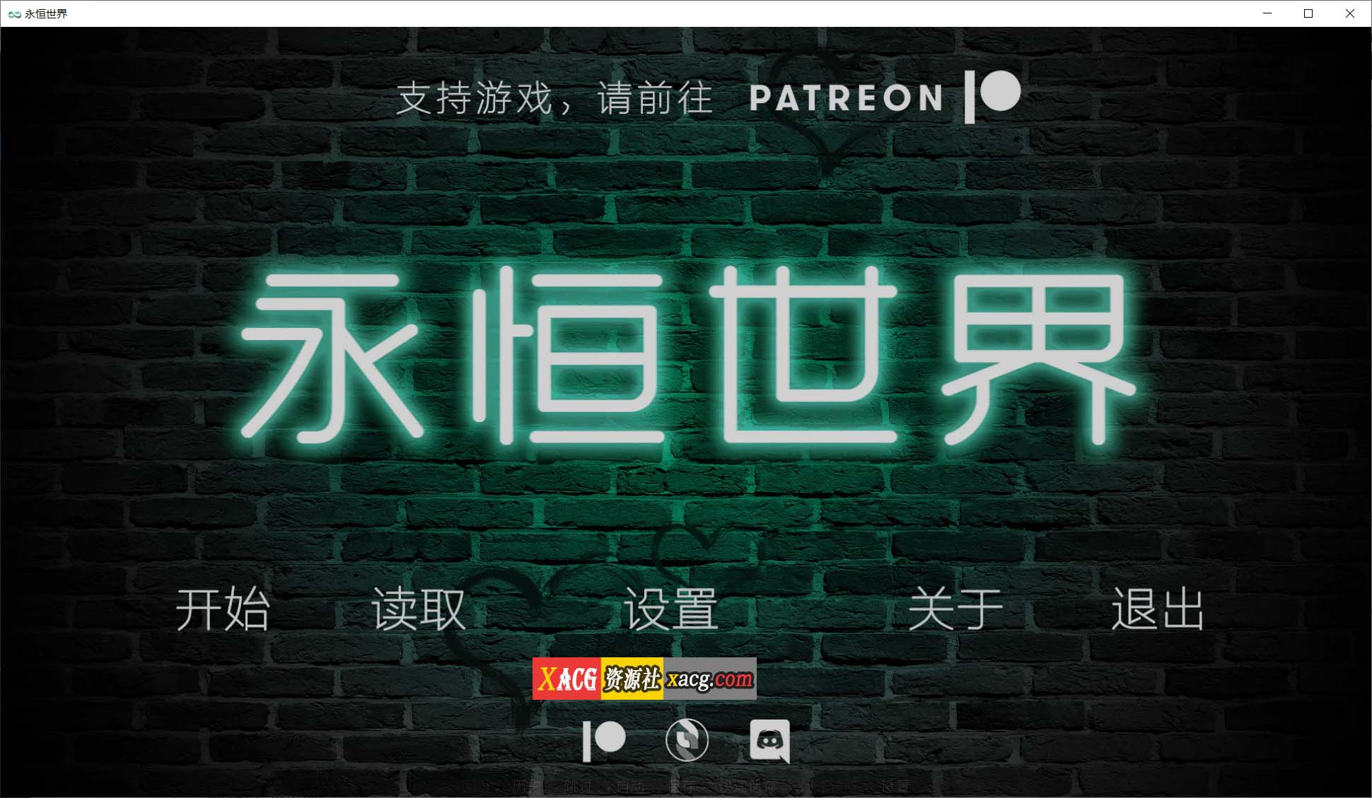 【欧美SLG/官中/无敌建模】永恒世界 Eternum 0.8.6 官方中文版 【PC/4G/更新】-Illusion中国官网 - i社游戏免费下载i社中国官网