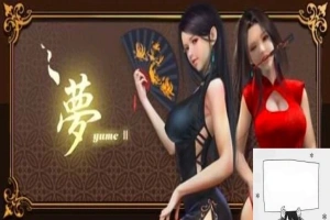 【PC/2D/SLG/中文】梦2:不眠之夜/YUME2 V230811 STEAM官方中文步兵版+DLC【650M】-Illusion中国官网 - i社游戏免费下载i社中国官网