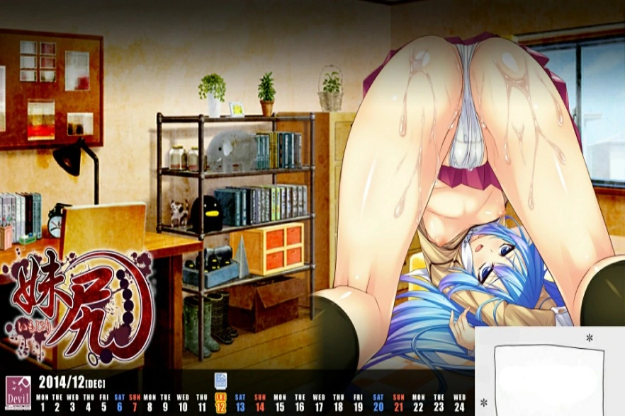 [ADV/GPT3.5汉化有动态]妹尻 妹妹的屁股[电脑395M]-Illusion中国官网 - i社游戏免费下载i社中国官网