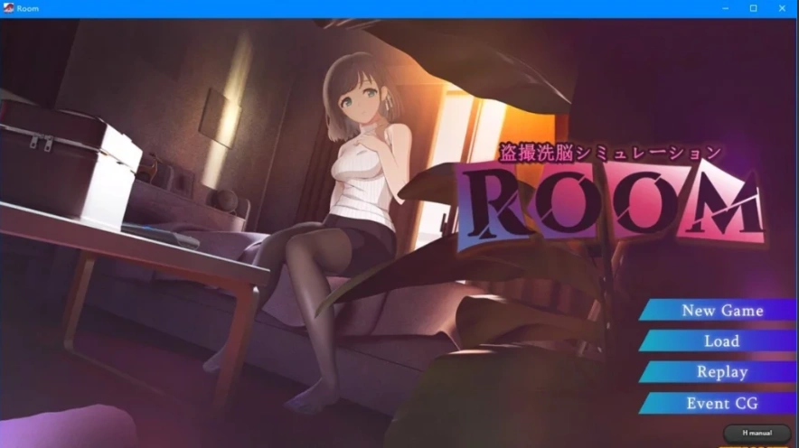 【2D/爆款SLG】ROOM：窥视女孩私生活SLG 双端汉化中文版【3.8G】-Illusion中国官网 - i社游戏免费下载i社中国官网