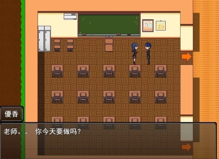 【2D/RPG/汉化】风纪老师的教育 云翻汉化版电脑【500M】-Illusion中国官网 - i社游戏免费下载i社中国官网