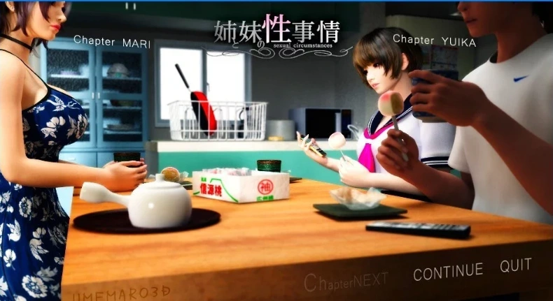 【SD/3D/汉化/动态语音/解码】梅麻吕大作！姉と妹の杏事情游戏+动画【5G】-Illusion中国官网 - i社游戏免费下载i社中国官网