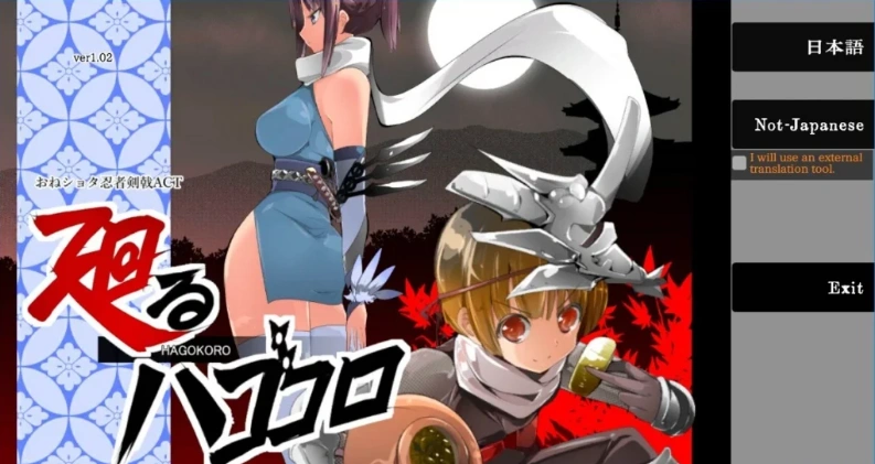 【PC/2D/ACT/汉化】姐弟剑术战斗ACT 游走的心Ver1.02 AI精翻汉化版【1.8G】-Illusion中国官网 - i社游戏免费下载i社中国官网