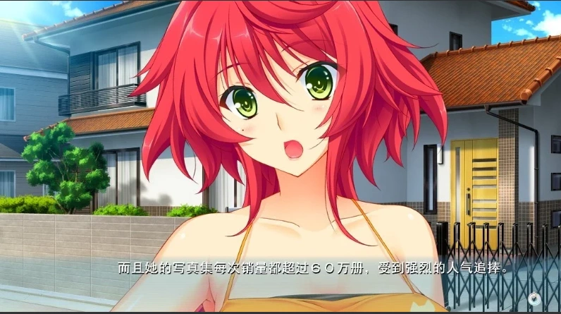 【PC/2D/GAL/汉化】炸裂姐姐～小弟要被榨干了！AI精翻汉化版+存档【3.2G】-Illusion中国官网 - i社游戏免费下载i社中国官网