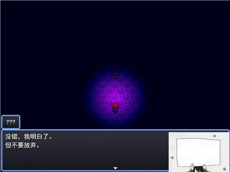 【PC/2D/RPG/汉化】魅魔的摇篮~小小魅魔和怪物女孩的乐园 云翻汉化版【1G】-Illusion中国官网 - i社游戏免费下载i社中国官网