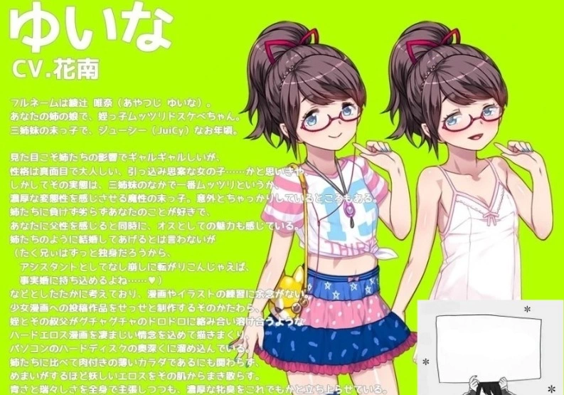 【SD/2D/日式ADV/拔作精品】DSKBJCS-和三名小恶魔的夏日 双端AI精翻【1.5G】-Illusion中国官网 - i社游戏免费下载i社中国官网