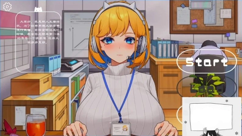 【PC/2D/SLG/中文】震撼！办公室OL姐姐的现场直播~ DL官方中文版【1.5G】-Illusion中国官网 - i社游戏免费下载i社中国官网