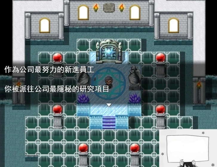 【PC/2D/RPG/中文】幻兽研究所 DL官方中文版【500M】-Illusion中国官网 - i社游戏免费下载i社中国官网