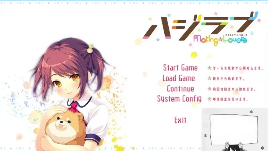 【PC/2D/GAL/汉化】害羞恋爱-MakingLovers- AI精翻汉化版【3.7G】-Illusion中国官网 - i社游戏免费下载i社中国官网