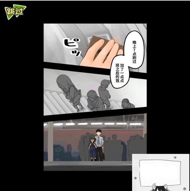 【PC/2D/互动SLG/中文】电车吃汉Touch DL官方中文版【700M】-Illusion中国官网 - i社游戏免费下载i社中国官网