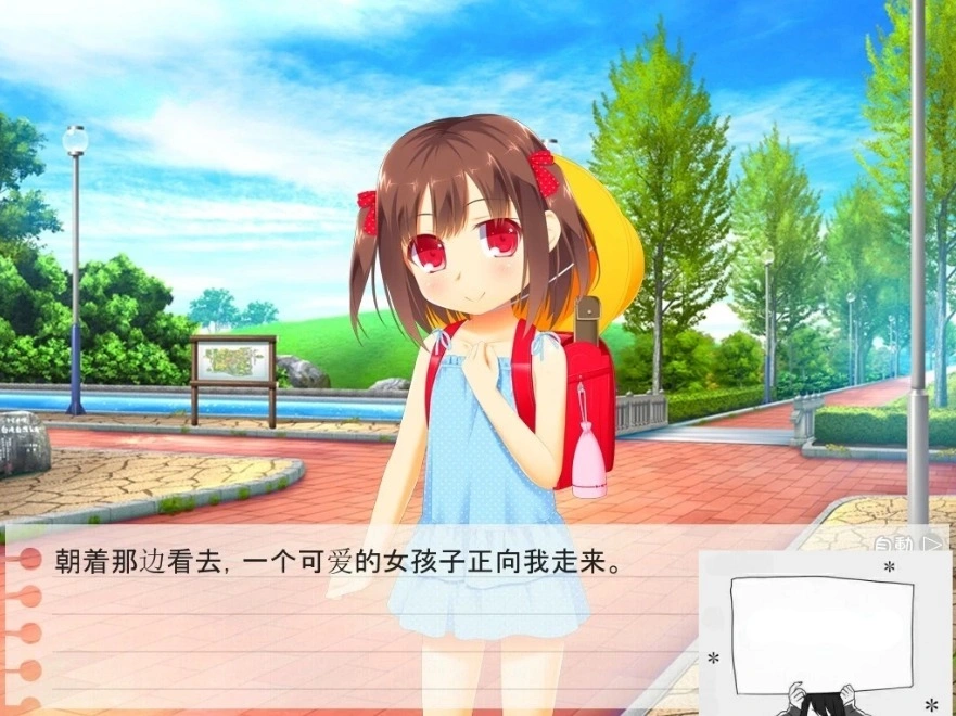 【SD/2D/ADV/汉化】诱拐少女回家的方法 双端精翻汉化版+全CG存档【400M】-Illusion中国官网 - i社游戏免费下载i社中国官网