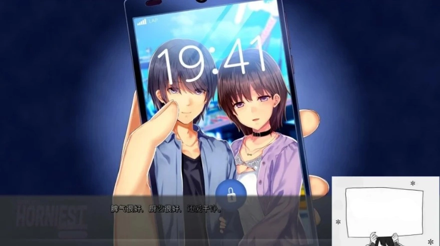 【PC/2D/ADV/汉化】人类最强星屿嫁 VOL1+2+3 精翻汉化版+全CG存档【4.5G】-Illusion中国官网 - i社游戏免费下载i社中国官网