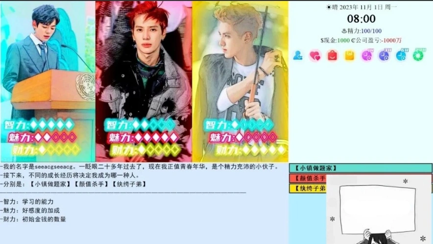 【PC/大型QSP/中文/动态】亚洲之子：Son Of Asia V41.0 STEAM官方中文版【14G】-Illusion中国官网 - i社游戏免费下载i社中国官网