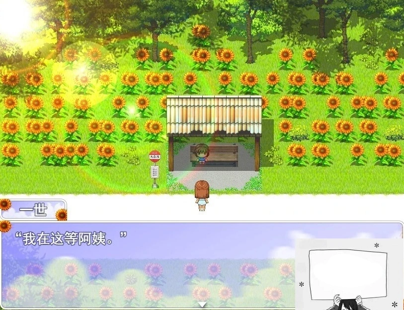 【PC/2D/RPG/汉化/全动态】我的暑假秘密回忆2 Ver1.23 云汉化版【1G】-Illusion中国官网 - i社游戏免费下载i社中国官网