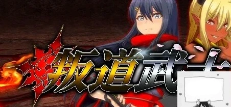 【PC/2D/RPG/中文】叛道武士 V2.0.2.0 STEAM官方中文版【8.4G】-Illusion中国官网 - i社游戏免费下载i社中国官网
