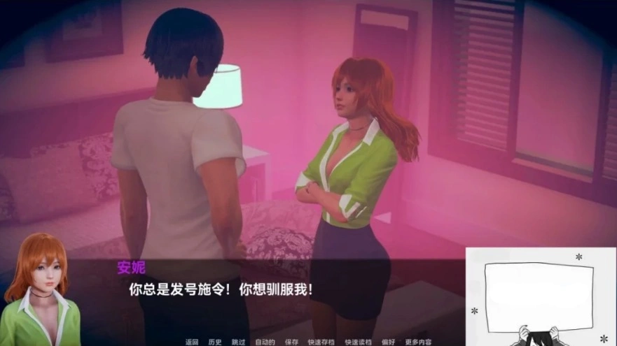 【SD/2D/SLG/汉化】花痴训练大师 Ver0.44 双端云翻汉化版-Illusion中国官网 - i社游戏免费下载i社中国官网