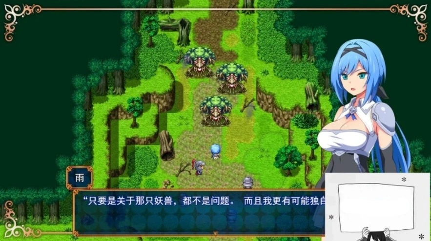 【PC/2D/RPG/汉化】噩梦之夜 圣洁骑士与堕落之欲望魔术 V1.10 AI精翻版【780M】-Illusion中国官网 - i社游戏免费下载i社中国官网