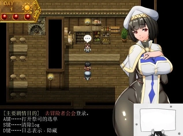 【PC/2D/爆款RPG/汉化/NTR神作】银乱女祭司 V0.50B 云翻汉化版【2.9G】-Illusion中国官网 - i社游戏免费下载i社中国官网