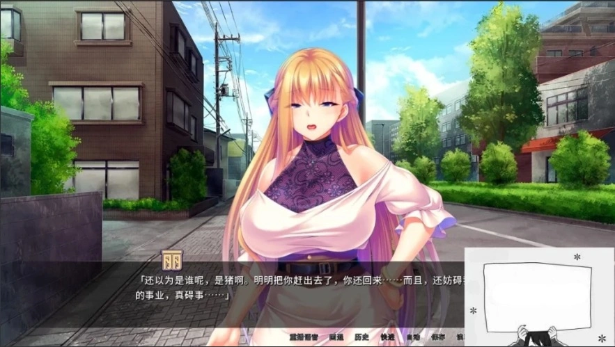【PC/2D/ADV/中文】整个小镇都是我的受○后宫！V1.2.1 STEAM官方中文版【2G】-Illusion中国官网 - i社游戏免费下载i社中国官网