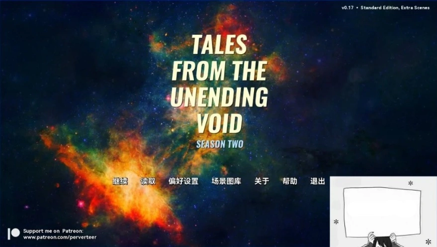 【PC/3D/欧美SLG/中文】无尽虚空传说 第一季V0.12.1+第二季V0.17 AI精翻版【4.9G】-Illusion中国官网 - i社游戏免费下载i社中国官网