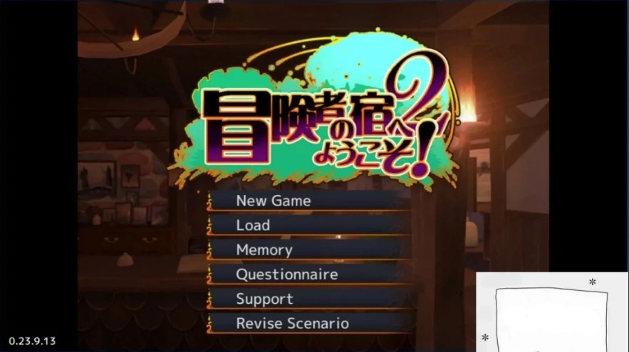 【2D/SLG/汉化】冒险者酒馆2 冒険者の宿2 汉化版电脑【1.6G】-Illusion中国官网 - i社游戏免费下载i社中国官网