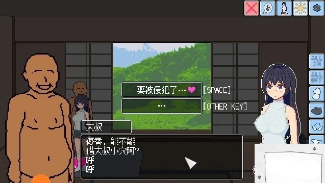 【PC/2D/SLG/中文】夏日游戏-なつあそび BOKIBOKI官方中文版【30M】-Illusion中国官网 - i社游戏免费下载i社中国官网