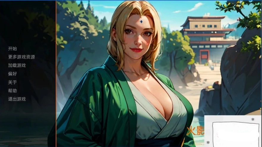 【欧美SLG/汉化】火影的幸福生活 AI精翻汉化版电脑【680M】-Illusion中国官网 - i社游戏免费下载i社中国官网