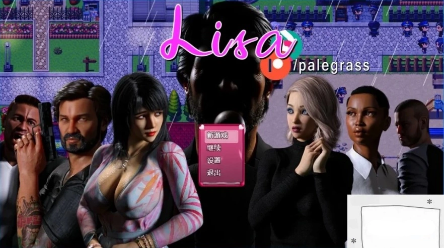 【PC/3D/RPG/汉化】控制丽莎Lisa V2.851a 汉化版【2.2G】-Illusion中国官网 - i社游戏免费下载i社中国官网