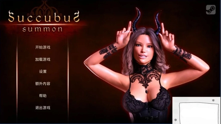 【欧美SLG/中文】魅魔召唤 Ver1.1 双端STEAM官方中文步兵豪华版【2.2G】-Illusion中国官网 - i社游戏免费下载i社中国官网