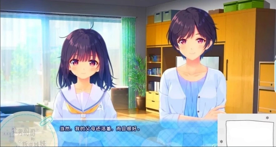 【PC/2D/RPG/中文】童貞兄妹:无法忍耐的哥哥和不直率叛逆妹妹官中+END【3.2G】-Illusion中国官网 - i社游戏免费下载i社中国官网